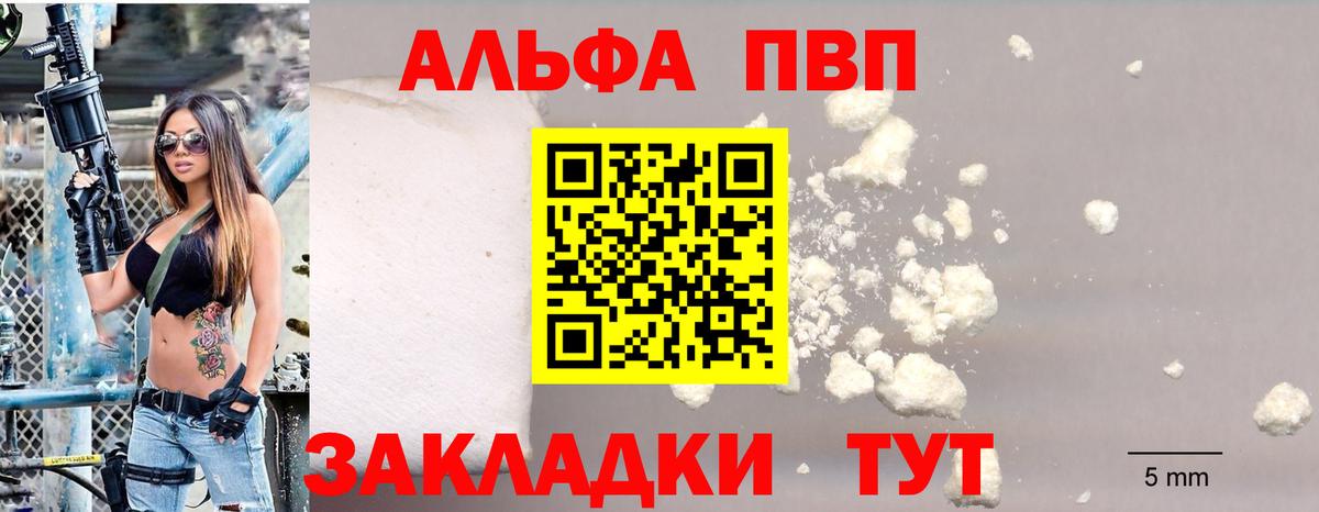 APVP СК КРИС Егорьевск