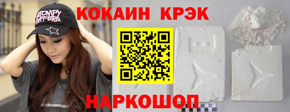 COCAIN Columbia Егорьевск
