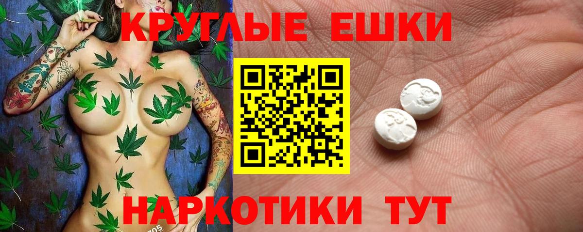 Егорьевск  ЭКСТАЗИ  Вход с VPN  ЭКСТАЗИ бентли  Ecstasy ешки 