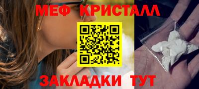 марки lsd Ачхой-Мартан