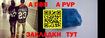 наркотики Баксан