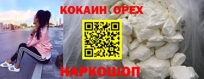 наркотики Баксан