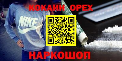 наркотики Баксан