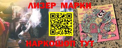 марки lsd Ачхой-Мартан