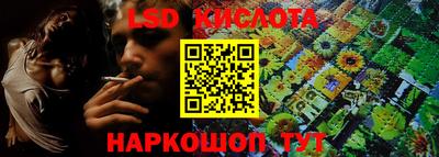 марки lsd Ачхой-Мартан