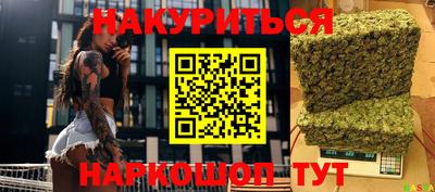 наркотики Баксан