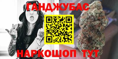 наркотики Баксан