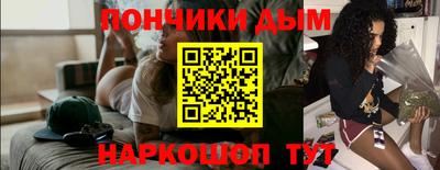наркотики Баксан