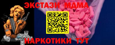 марки lsd Ачхой-Мартан