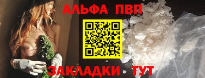 марки lsd Ачхой-Мартан