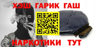 марки lsd Ачхой-Мартан
