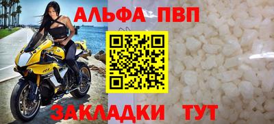 марки lsd Ачхой-Мартан