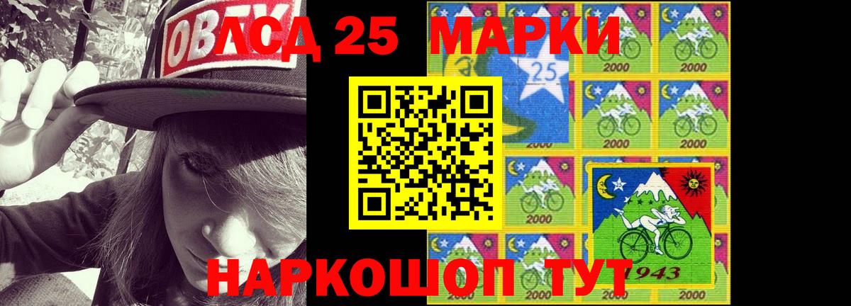 ЛСД экстази ecstasy  Лсд 25 экстази кислота  LSD-25 экстази  OMG вход  Егорьевск  Вход с VPN 
