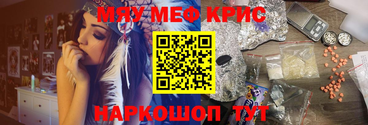 Егорьевск  Меф мука  ОМГ ОМГ tor  МЯУ-МЯУ VHQ  Вход с VPN 