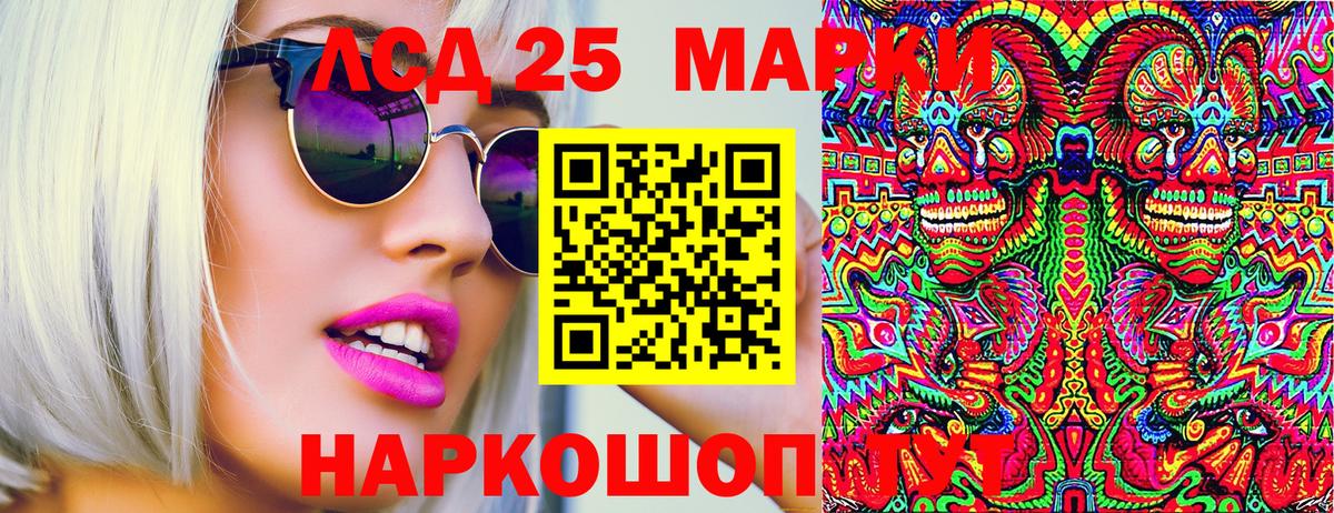 Егорьевск  Марки N-bome 1,5мг  Вход с VPN  Марки N-bome 1,5мг 