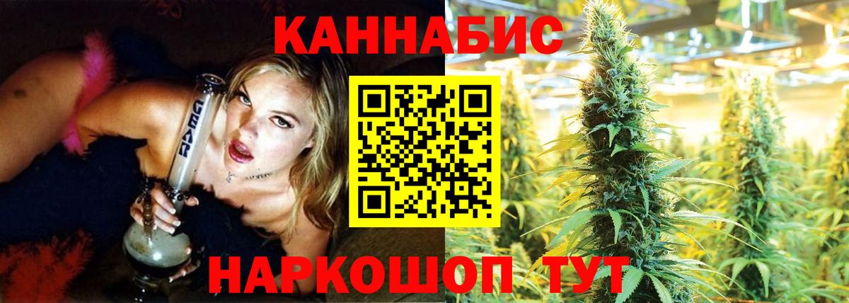 Бошки Шишки VHQ Егорьевск